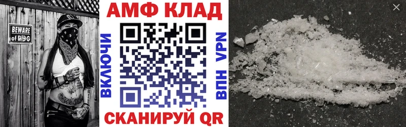 АМФЕТАМИН Premium  Кочубеевское 