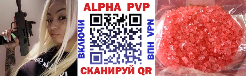 A PVP СК Кочубеевское
