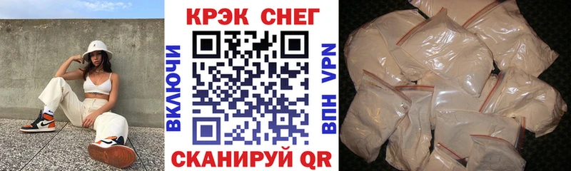 Кокаин Боливия  как найти закладки  Кочубеевское 