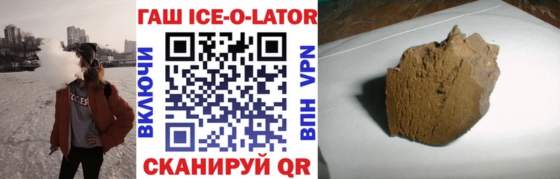 Гашиш гашик  Кочубеевское 