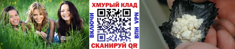 Героин Афган Кочубеевское