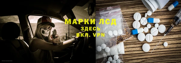 синтетический гашиш Протвино
