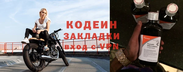 наркотики Бронницы