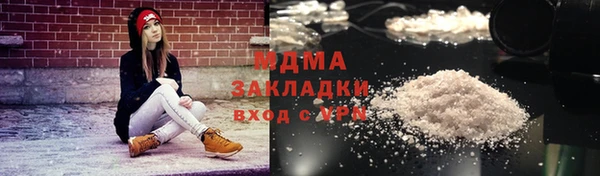 наркотики Бронницы