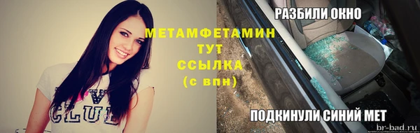 spice Бородино