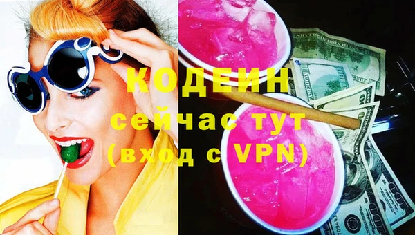 наркотики Бронницы