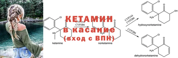 наркотики Бронницы