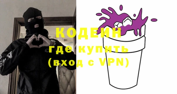 твердый Бугульма