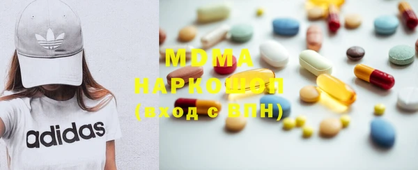 твердый Бугульма