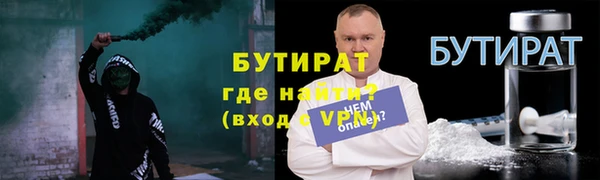 твердый Бугульма