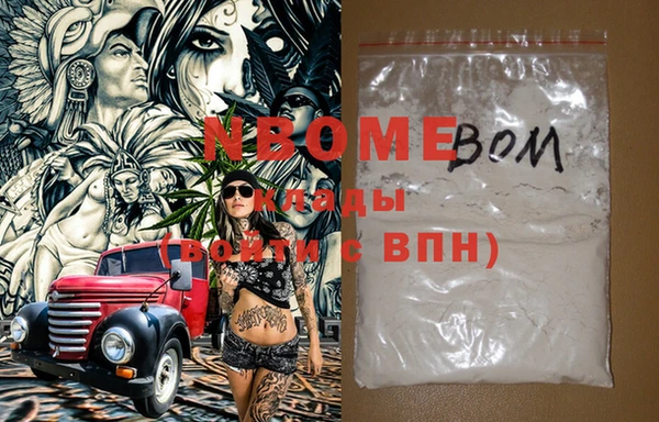синтетический гашиш Протвино