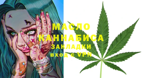 наркотики Бронницы