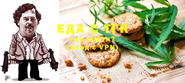наркотики Бронницы