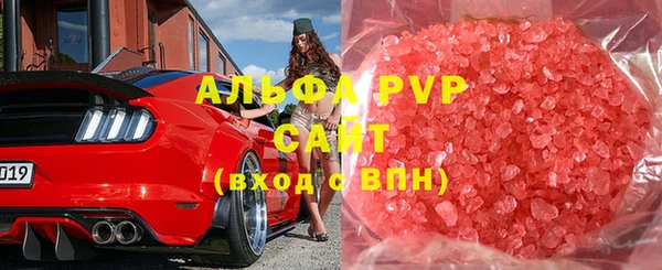 твердый Бугульма