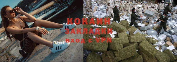 spice Бородино