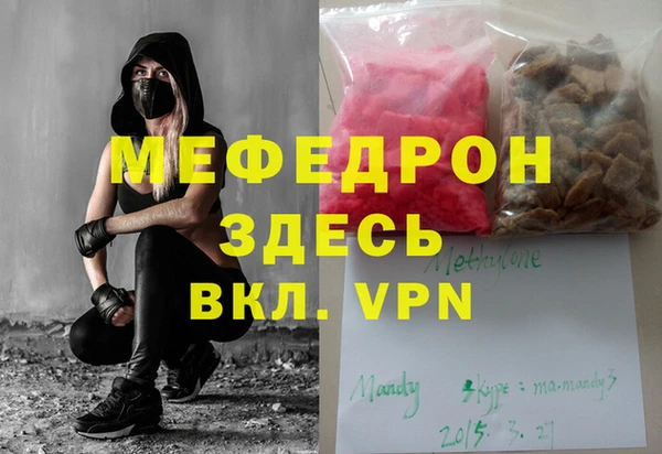 spice Бородино