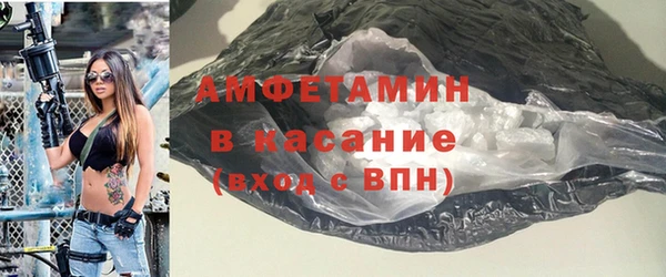 твердый Бугульма
