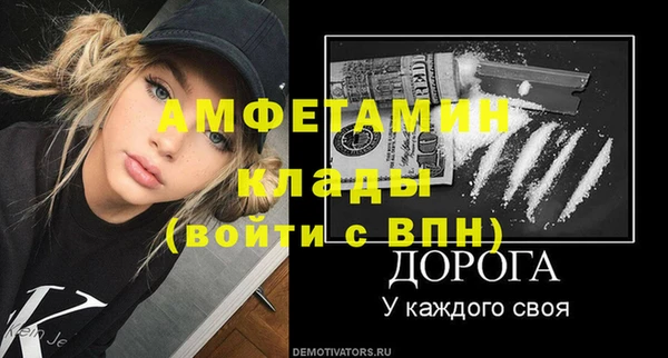 твердый Бугульма