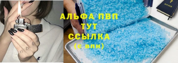 наркотики Бронницы