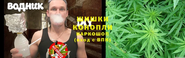 наркотики Бронницы