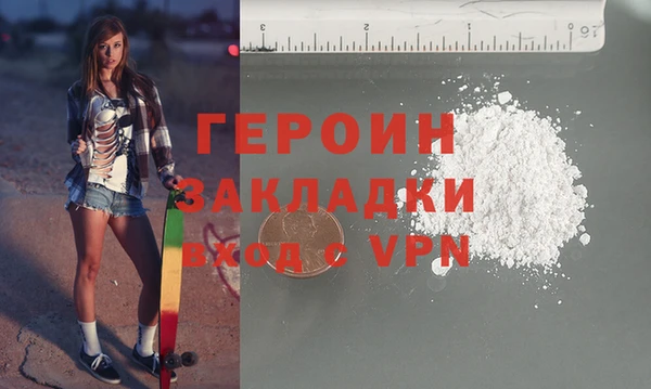 наркотики Бронницы