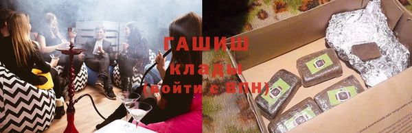 синтетический гашиш Протвино