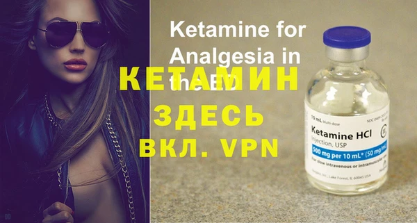 наркотики Бронницы
