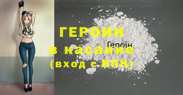 твердый Бугульма