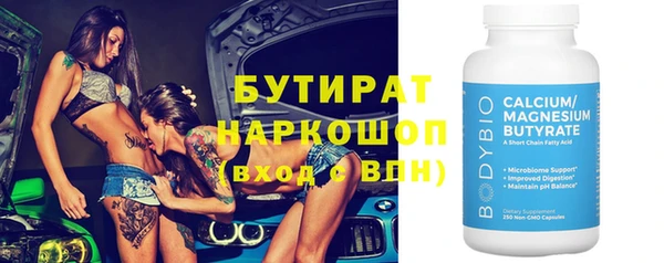 наркотики Бронницы