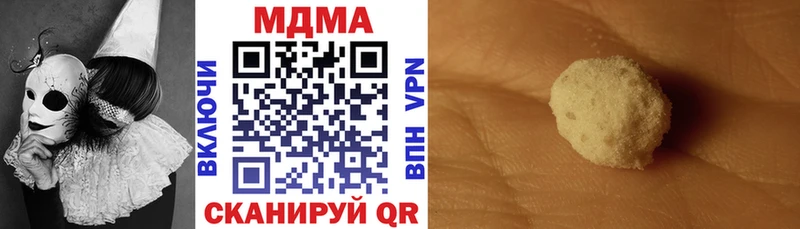 МДМА молли  Кочубеевское 