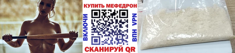 мега как зайти  Кочубеевское  Меф 4 MMC 
