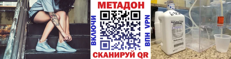 kraken ССЫЛКА  Кочубеевское  Метадон кристалл 
