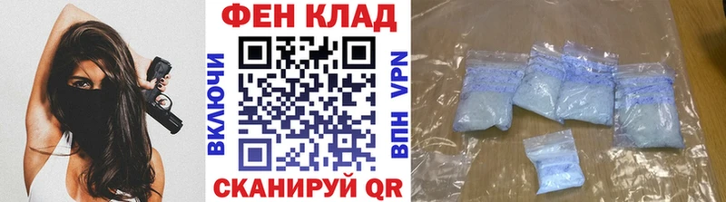 Метамфетамин мет  где найти наркотики  Кочубеевское 