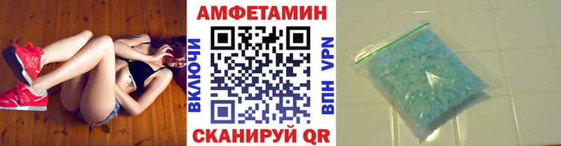 МЕТАМФЕТАМИН Декстрометамфетамин 99.9% Кочубеевское