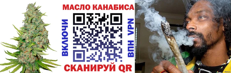 нарко площадка состав  OMG ссылки  Кочубеевское  ТГК жижа 
